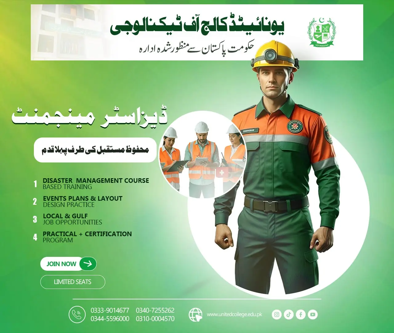 Disaster Management Course in Rawalpindi